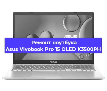Замена usb разъема на ноутбуке Asus Vivobook Pro 15 OLED K3500PH в Самаре